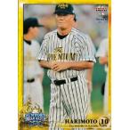 1 【張本勲】BBM サントリードリームマッチ2012 in東北 レギュラー [ザ・プレミアム・モルツ球団]