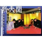 ショッピング大相撲 BBM 大相撲カード 2012 レギュラー 【新大関カード】 72 琴奨菊 和弘 (伝達式）