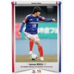 2012横浜F・マリノス 20周年記念カード　レギュラー 【レギュラーカードA】17 森谷賢太郎