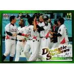 91 【福地寿樹(2011年4月20日/