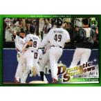 96 【相川亮二(2011年7月13日/