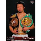 BBM ボクシングカード2013 「The Champ」 レギュラー 25 八重樫東