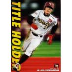 ショッピング楽天24 【T-24 聖澤諒 (東北楽天ゴールデンイーグルス)】カルビー 2013プロ野球チップス第1弾 レギュラー [タイトルホルダーカード]