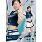 50 【Alisa (埼玉西武ライオンズ/Bluelegends)】BBM プロ野球チアリーダーカード2013 -華- レギュラー