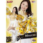 61 【MEGUMI (福岡ソフトバンクホークス/Honeys)】BBM プロ野球チアリーダーカード2013 -舞- レギュラー
