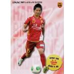【クラブ発行】2013 INAC神戸レオネッサ オフィシャルカードVOL.2 レギュラー 【バースデーカード】 55 磯金みどり