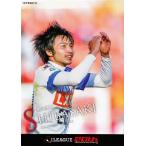 2013Jカード1st レギュラー 014 柴崎岳 (鹿島アントラーズ) 2013Jカード1st レギュラー 014 柴崎岳 (鹿島アントラーズ)