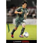 2013Jカード1ｓｔ レギュラー 196 地主園秀美 (FC岐阜）
