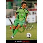 2013Jカード1ｓｔ レギュラー 215 尾崎瑛一郎 (ガイナーレ鳥取）