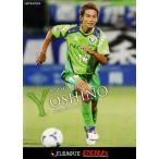 2013Jカード1ｓｔ レギュラー 217 吉野智行 (ガイナー