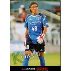 2013Jカード1ｓｔ レギュラー 219 小針清允 (ガイナーレ鳥取）