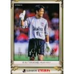 2013Jカード1ｓｔ レギュラー 【レ