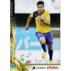 2013Jカード2nd レギュラー 449 クリスティアーノ (栃