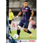 2013Jカード2nd レギュラー 453 保崎淳 (ザスパクサツ