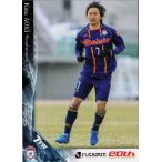 2013Jカード2nd レギュラー 455 青木孝太 (ザスパクサ