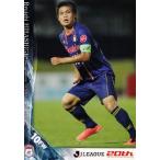 2013Jカード2nd レギュラー 456 平繁龍一 (ザスパクサ