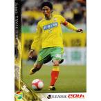 2013Jカード2nd レギュラー 458 山口智 (ジェフ千葉）