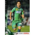 2013Jカード2nd レギュラー 487 樋口寛規 (FC岐阜）