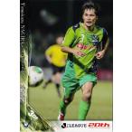 2013Jカード2nd レギュラー 503 柳楽智和 (ガイナーレ鳥取）