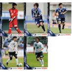 2013Jカード2nd 【チームコンプリートセット】 カター