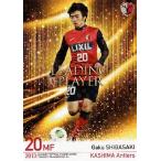 Jカード TEメモラビリア 鹿島アントラーズ 2013 インサート 【LEADING PLAYERカード】 LP02 柴崎岳 Jカード TEメモラビリア 鹿島アントラーズ 2013 インサート 【LEADING PLAYERカード】 LP02 柴崎岳