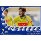 Jカード TEメモラビリア モンテディオ山形 2013 レギュラー 【ゴールゲッターカード】 54 中村太亮 Jカード TEメモラビリア モンテディオ山形 2013 レギュラー 【ゴールゲッターカード】 54 中村太亮