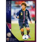 12-13 サッカー日本代表SE レギュ