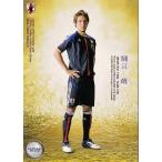 12-13 サッカー日本代表SE レギュラー 【日本代表 SAM