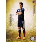 12-13 サッカー日本代表SE レギュラー 【U-23日本代表