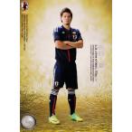 12-13 サッカー日本代表SE レギュラー 【U-23日本代表