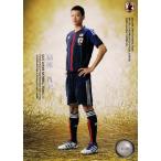 12-13 サッカー日本代表SE レギュラー 【U-23日本代表