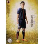 12-13 サッカー日本代表SE レギュラー 【U-23日本代表