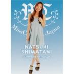BBM ミスキャンパスカード2013 レギュラー 【学習院大学】 028 島谷菜月(法学部政治学科3年)