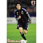 カルビー サッカー日本代表チップス2013年度版 レギュ