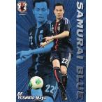 カルビー サッカー日本代表チップス2013 第2弾 インサ