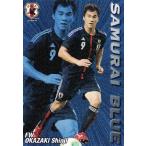 カルビー サッカー日本代表チップス2013 第2弾 インサ