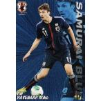 カルビー サッカー日本代表チップス2013 第2弾 インサ