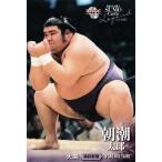 ショッピング大相撲 BBM2013 大相撲カードレジェンド 〜GLORY〜 レギュラー 14 大関 朝潮 太郎