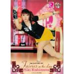 BBM 2013 P★LEAGUE カードセット 【Fairies ON THE LANE〜レーンの妖精たち】 レギュラー 08 西村美紀