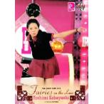 BBM 2013 P★LEAGUE カードセット 【Fairies ON THE LANE〜レーンの妖精たち】 レギュラー 17 小林よしみ