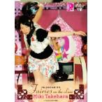 BBM 2013 P★LEAGUE カードセット 【Fairies ON THE LANE〜レーンの妖精たち】 レギュラー 19 竹原三貴