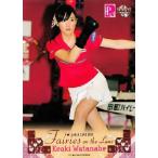 BBM 2013 P★LEAGUE カードセット 【Fairies ON THE LANE〜レーンの妖精たち】 レギュラー 22 渡辺けあき