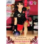 BBM 2013 P★LEAGUE カードセット 【Fairies ON THE LANE〜レーンの妖精たち】 レギュラー 23 櫻井眞利子