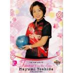 BBM 2013 P★LEAGUE カードセット 【Fairies ON THE LANE〜レーンの妖精たち】 レギュラー 28 吉田真由美
