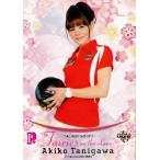 BBM 2013 P★LEAGUE カードセット 【Fairies ON THE LANE〜レーンの妖精たち】 レギュラー 32 谷川章子