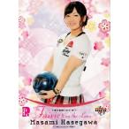 BBM 2013 P★LEAGUE カードセット 【Fairies ON THE LANE〜レーンの妖精たち】 レギュラー 33 長谷川真美