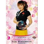 BBM 2013 P★LEAGUE カードセット 【Fairies ON THE LANE〜レーンの妖精たち】 レギュラー 34 西村美紀