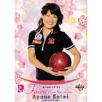 BBM 2013 P★LEAGUE カードセット 【Fairies ON THE LANE〜レーンの妖精たち】 レギュラー 41 片井文乃