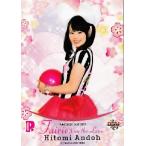 BBM 2013 P★LEAGUE カードセット 【Fairies ON THE LANE〜レーンの妖精たち】 レギュラー 42 安藤瞳