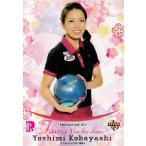BBM 2013 P★LEAGUE カードセット 【Fairies ON THE LANE〜レーンの妖精たち】 レギュラー 43 小林よしみ
